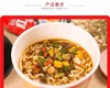康师傅红烧牛肉面随心桶66g1桶（2020.9月到期） 商品缩略图1