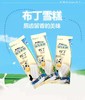 蒙牛小布丁雪糕10支2020年新货 商品缩略图0