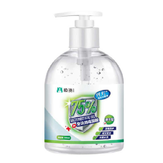 75%免洗消毒凝胶500ml 商品图0