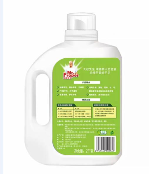 无敌芦荟栀子花香天然皂液2kg1桶 商品图1