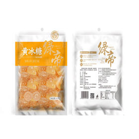绿帝黄冰糖500g