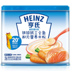 亨氏超金小蓝罐铁锌钙三文鱼配方营养米粉225g 商品缩略图0