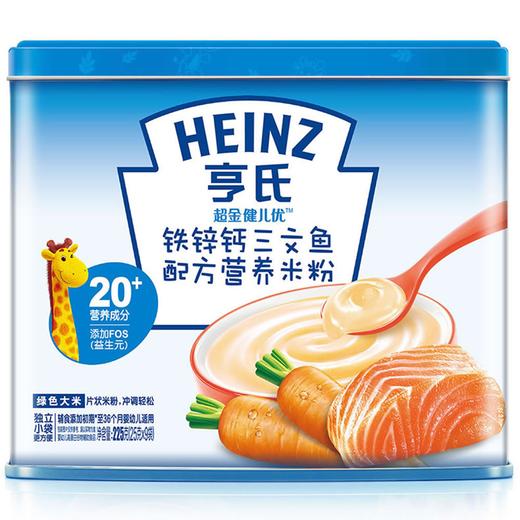 亨氏超金小蓝罐铁锌钙三文鱼配方营养米粉225g 商品图0