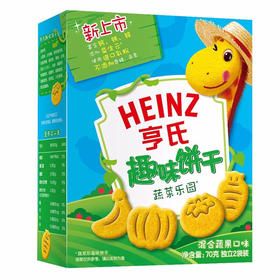 亨氏趣味饼干-蔬菜乐园70g
