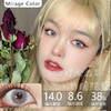 Mirage Color单品-VISION 麻酒桑灰（有效期：2024年12月）0-900度缺 商品缩略图0