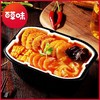 百草味川香什蔬自热小火锅290g1盒（2020年新货） 商品缩略图1