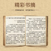学校指定 2019暑假读一本好书语文·生长  6-9年级,七年级语文名师丁之境全新力作唤醒成长的力量 教育随笔 花城出版社 商品缩略图4