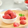三只松鼠草莓干106g1袋（2020.6.30到期） 商品缩略图2