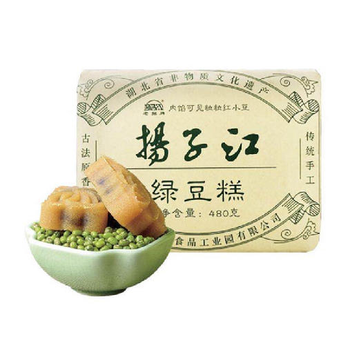 扬子江绿豆糕480g 商品图0