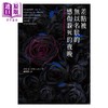 【中商原版】差点被无以名状的感伤杀死的夜晚 港台原版 浮谷文 采实文化 随笔 商品缩略图1