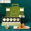 【茶情粽意】小罐茶x五芳斋 端午联名定制 茶粽礼盒 经典礼享款 商品缩略图0