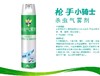 枪手清香型小骑士杀虫剂600ml1瓶 商品缩略图2