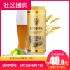 【社区团购】冰顶500ml白啤酒（6瓶）  129069 商品缩略图0