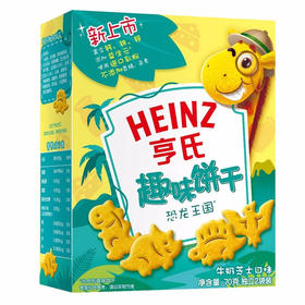 亨氏趣味饼干-恐龙王国70g
