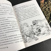 黑鹤动物文学精品系列·黑焰（插图版） 格日勒其木格·黑鹤长篇小说 儿童课外读物 商品缩略图4