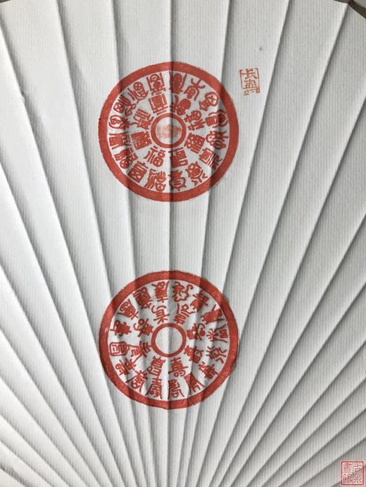 古泉书馆文创-手工水墨精拓芭蕉扇WY002 商品图2