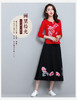 LFJR-TZ8748新品撞色V领复古民族绣花大码两件套 商品缩略图1