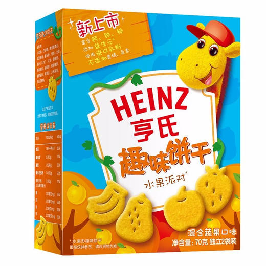 亨氏趣味饼干-水果派对70g 商品图0