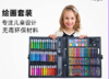 魅力A卡送儿童水彩笔蜡笔蜡棒彩铅礼盒（150+），再送普洱晶体茶 商品缩略图1