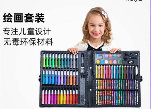 魅力A卡送儿童水彩笔蜡笔蜡棒彩铅礼盒（150+），再送普洱晶体茶 商品图1