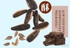 洽洽山核桃味瓜子108g1袋（7月份到期） 商品缩略图2