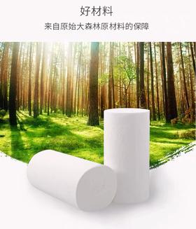 爽约2000克卫生纸1提