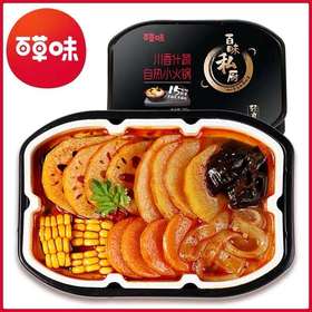 百草味川香什蔬自热小火锅290g1盒（2020年新货）