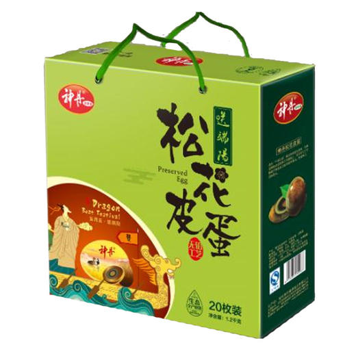 神丹松花皮蛋(20枚） 商品图0
