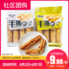 【社区团购】味美欣260g手撕棒（蔓越莓味、牛奶味）126863 商品缩略图0