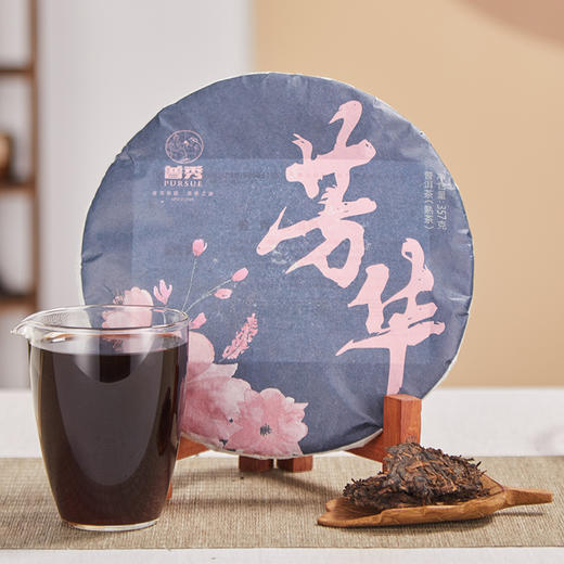 普秀丨芳华 熟普 普洱熟茶 2018年 357g 商品图0