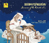 浪漫时代的摇篮曲（CD） 商品缩略图0