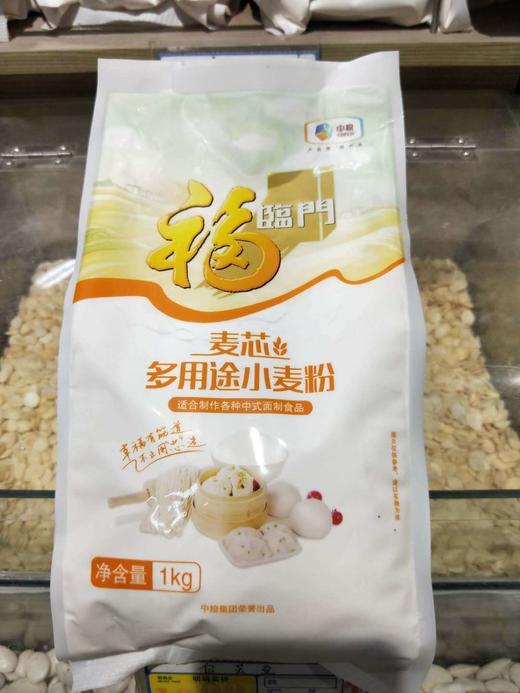 福临门麦芯饺子用小麦粉1kg1袋 商品图0