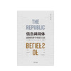 信念共同体 考希克巴苏 著 经济理论 经济学 考希克巴苏 中信出版社图书 正版 商品缩略图2
