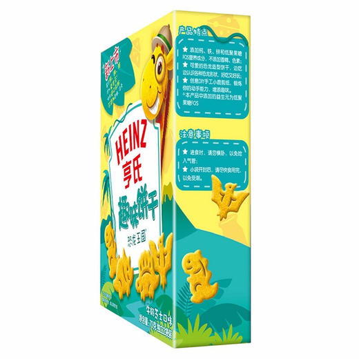 亨氏趣味饼干-恐龙王国70g 商品图1