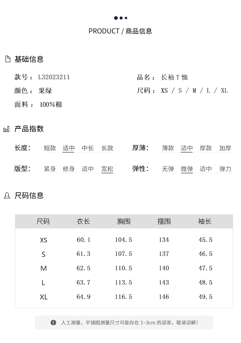 L32023211_04.png