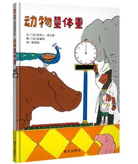 信谊物量体重 说书人.庆太郎 3-6岁儿童绘本 正版