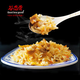 【直播活动】谷恋骨盒装抓饭320g/盒附送一盒+价值38元新疆特色丝巾一条！