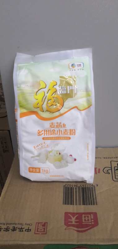 福临门麦芯饺子用小麦粉1kg1袋 商品图2