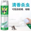 枪手清香型小骑士杀虫剂600ml1瓶 商品缩略图1