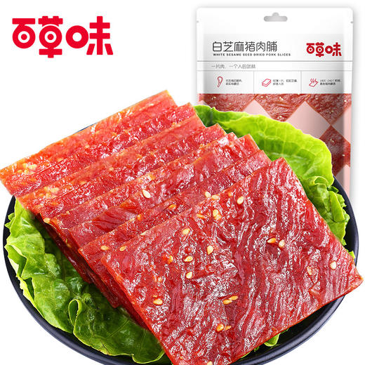 百草味白芝麻猪肉脯100g1袋 商品图0