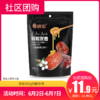【社区团购】思宏500g阿胶灰枣  146607 商品缩略图0