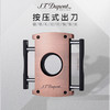 S.T.Dupont都彭 maxijet系列 新品玫瑰金色雪茄剪刀 烟剪3421 商品缩略图2