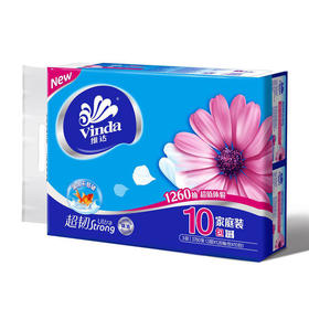 维达126抽三层超韧10包软抽
