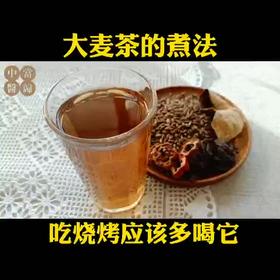 夏日吃烧烤却不会长胖的秘密，就在这杯茶里！