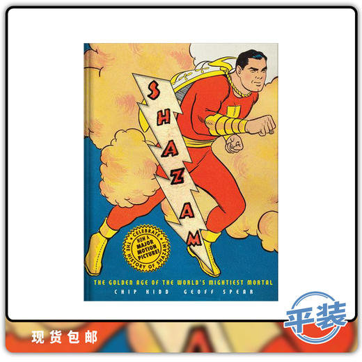 合集 DC漫画 Shazam 雷霆沙赞:凡人英雄的黄金时代 英文原版 商品图0