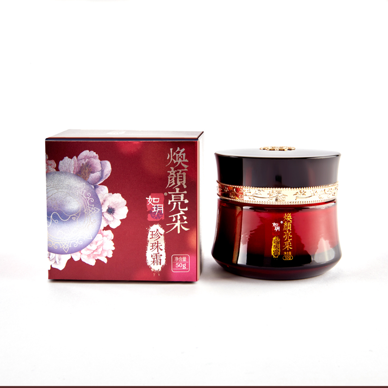 如玥老上海珍珠面霜保湿补水女人清爽不油腻面部护肤品