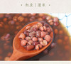 特惠【悦意】有机薏米/薏仁米370g 清淡米香 软糯粘弹 商品缩略图5