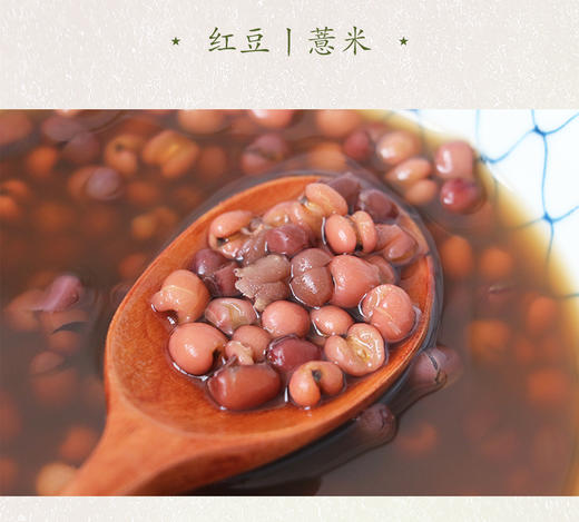 特惠【悦意】有机薏米/薏仁米370g 清淡米香 软糯粘弹 商品图5