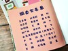 《揭秘身边小百科》共30册 扫码听音频 儿童小百科大全 商品缩略图9