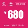 温岭泽行   底盘装甲券 商品缩略图0